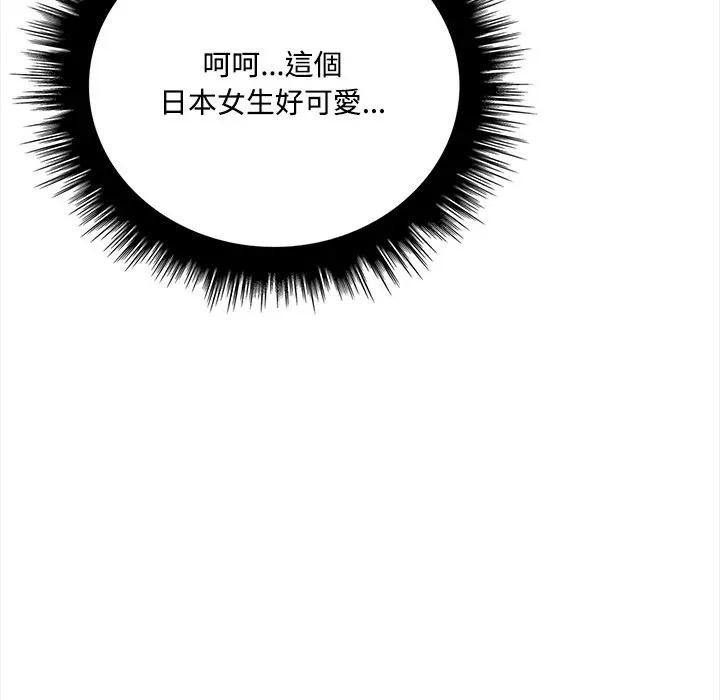 大学女生宿舍的秘密第7话