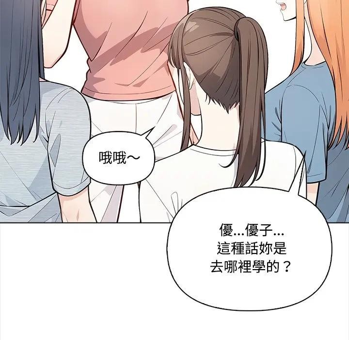 大学女生宿舍的秘密第7话