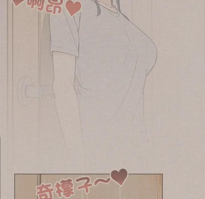 大学女生宿舍的秘密第7话