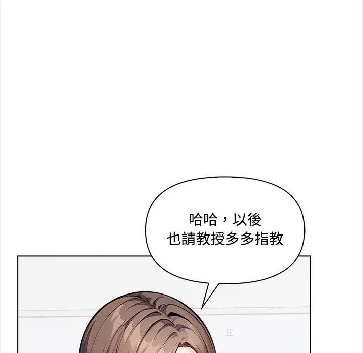 大学女生宿舍的秘密第7话