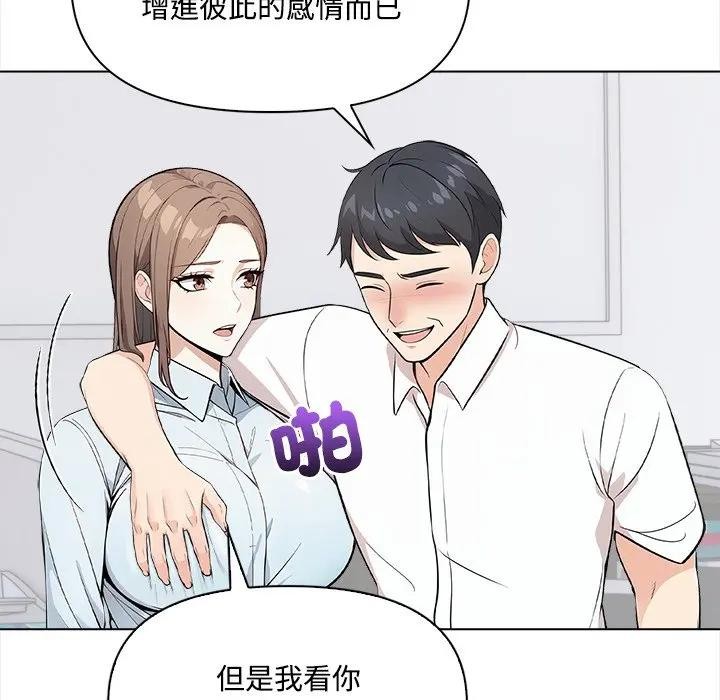 大学女生宿舍的秘密第7话