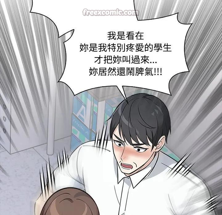 大学女生宿舍的秘密第7话