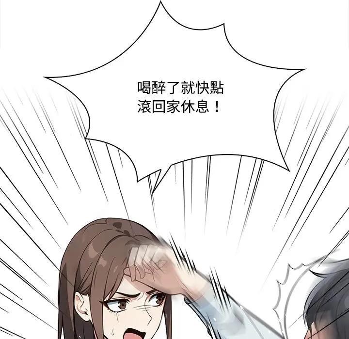 大学女生宿舍的秘密第7话