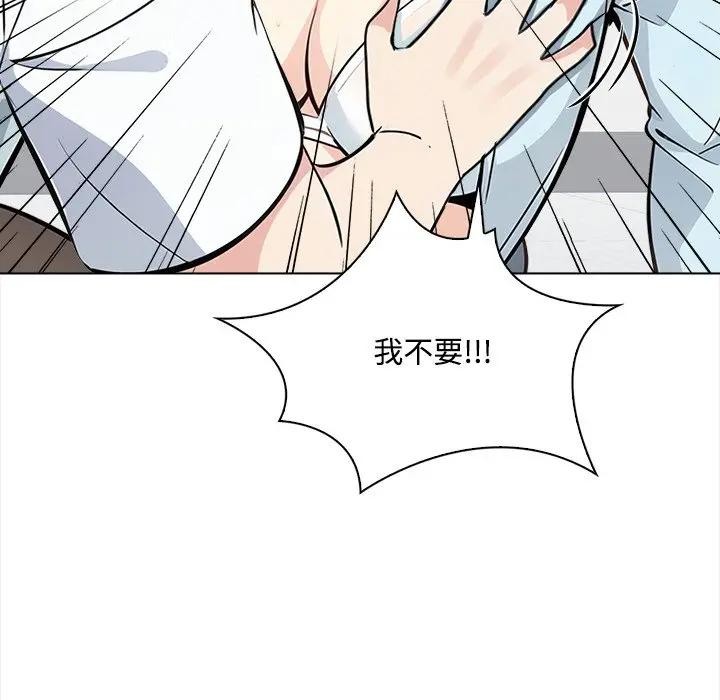 大学女生宿舍的秘密第7话