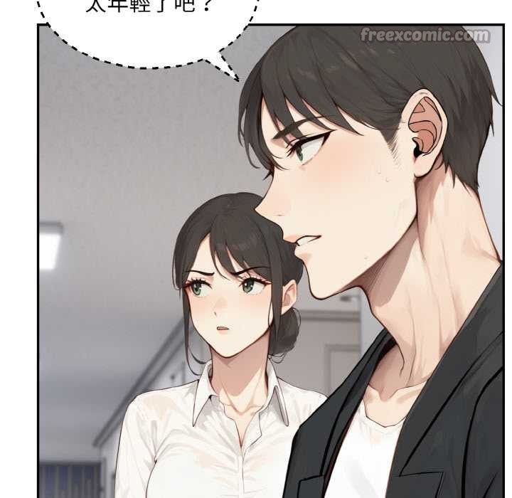 拒绝当花瓶第1话