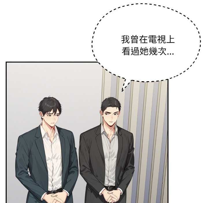 拒绝当花瓶第1话