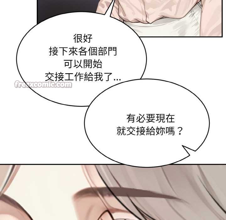 拒绝当花瓶第1话