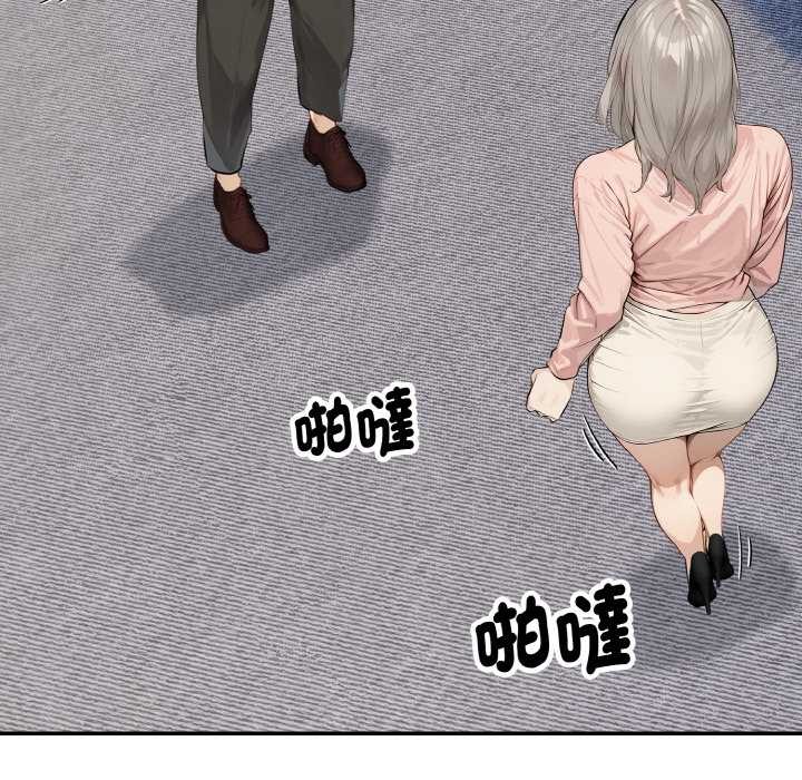 拒绝当花瓶第1话