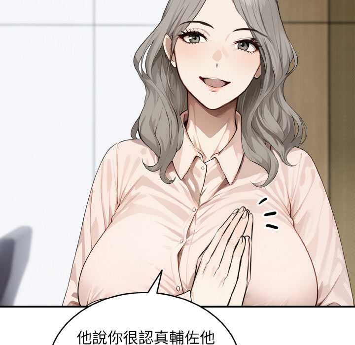 拒绝当花瓶第1话