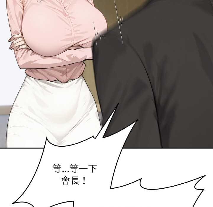 拒绝当花瓶第1话