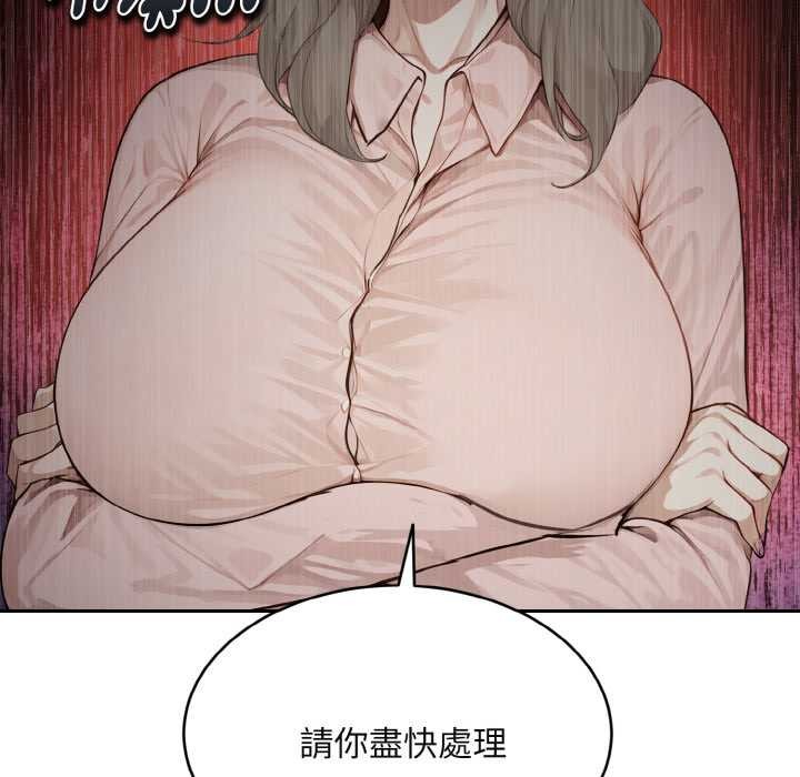 拒绝当花瓶第1话