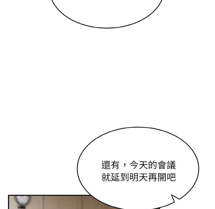 拒绝当花瓶第1话