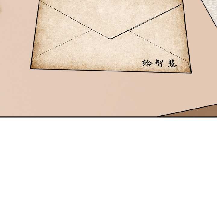 拒绝当花瓶第1话