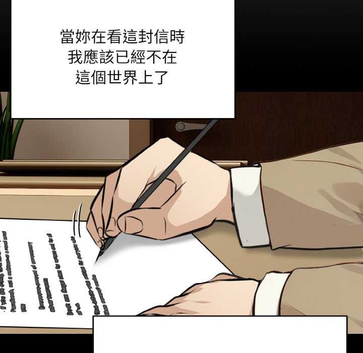 拒绝当花瓶第1话