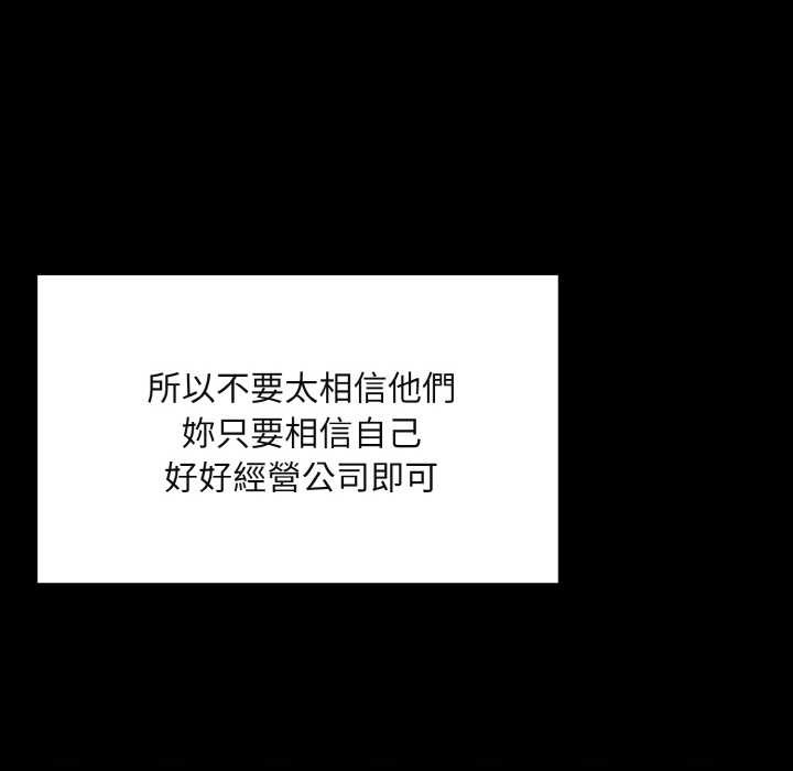 拒绝当花瓶第1话