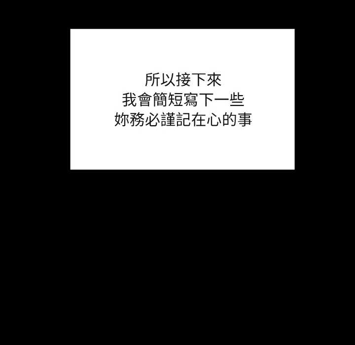 拒绝当花瓶第1话