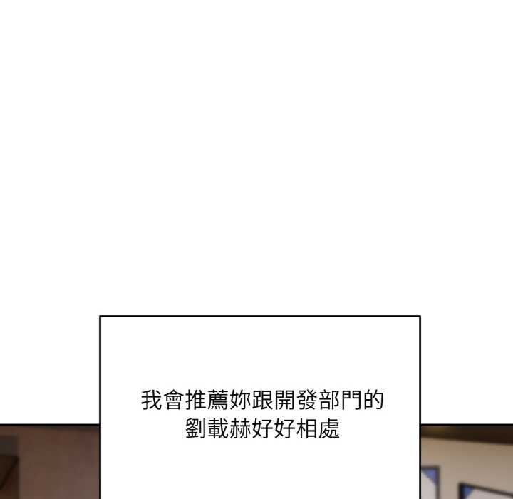 拒绝当花瓶第1话