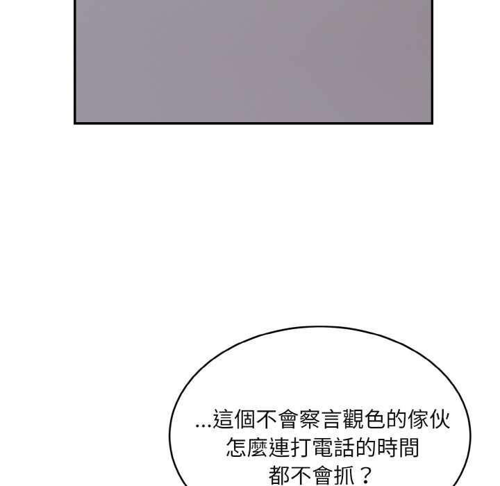 拒绝当花瓶第1话