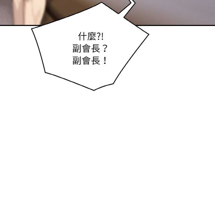 拒绝当花瓶第1话