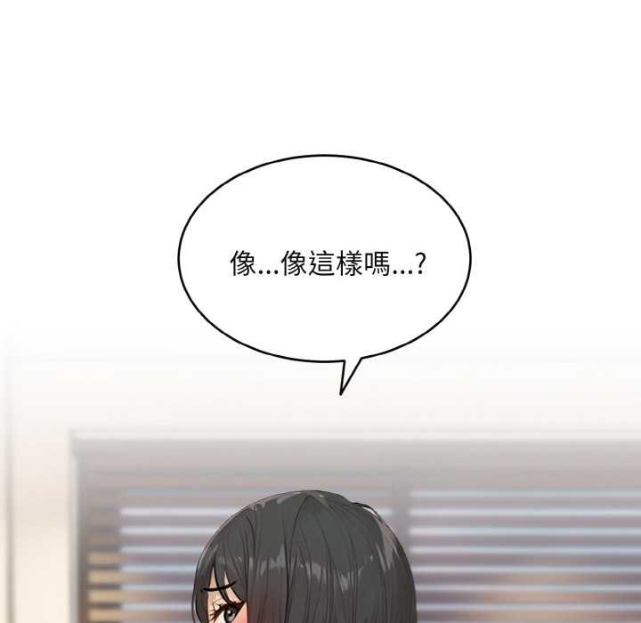 拒绝当花瓶第1话