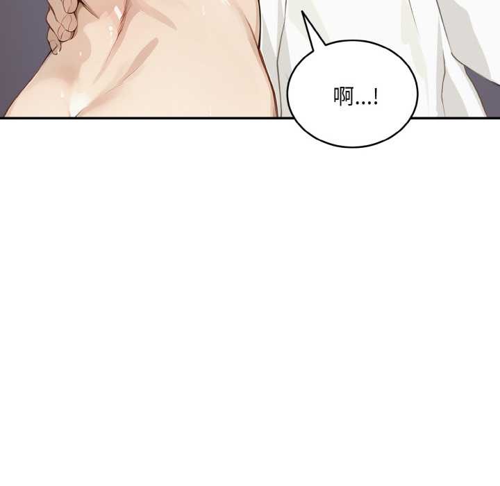 拒绝当花瓶第1话