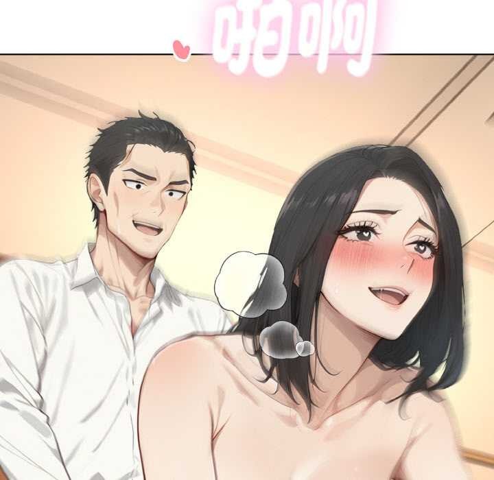 拒绝当花瓶第1话