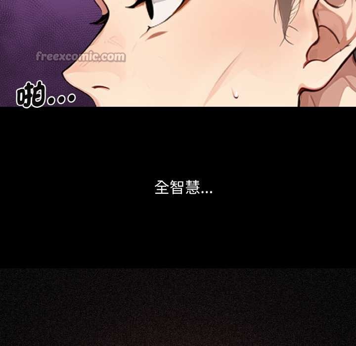 拒绝当花瓶第1话