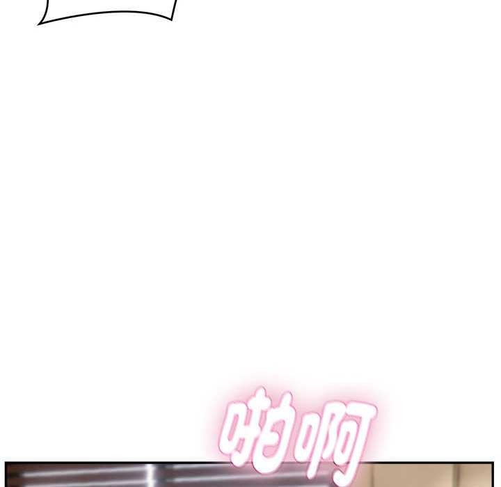 拒绝当花瓶第2话