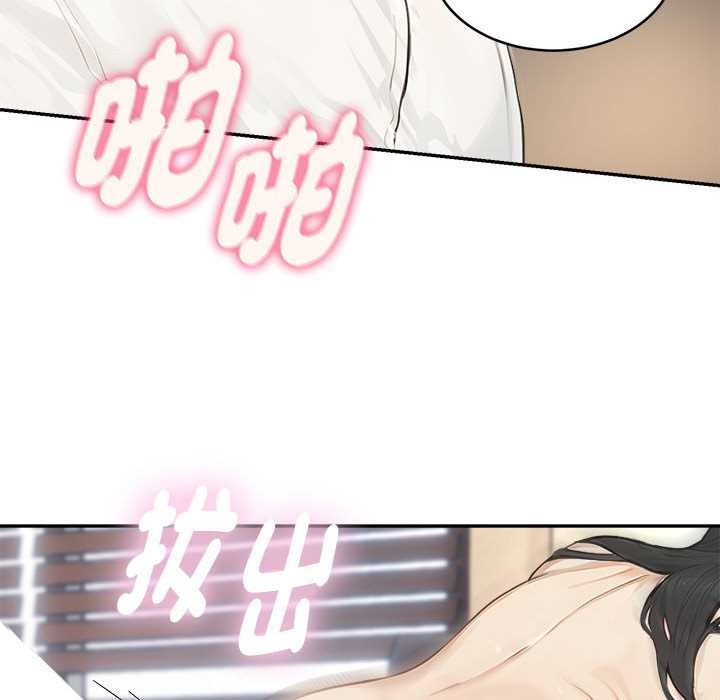 拒绝当花瓶第2话