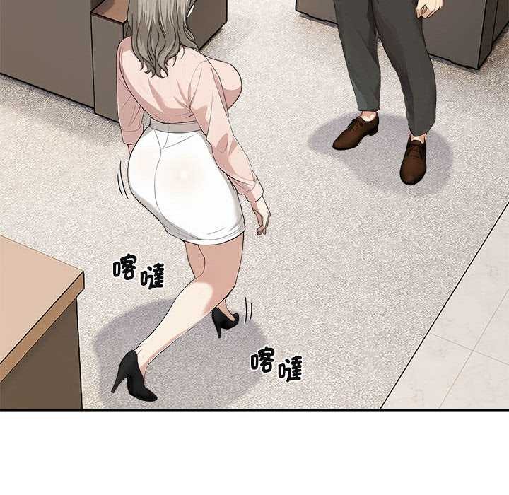 拒绝当花瓶第2话