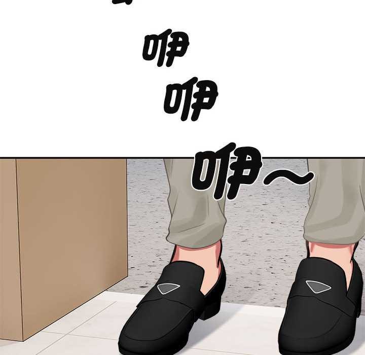 拒绝当花瓶第2话