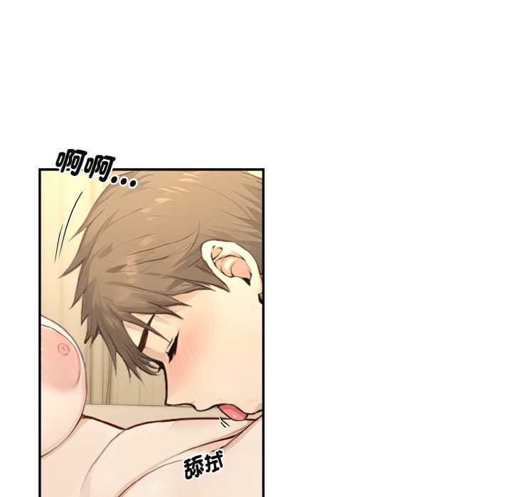 拒绝当花瓶第3话