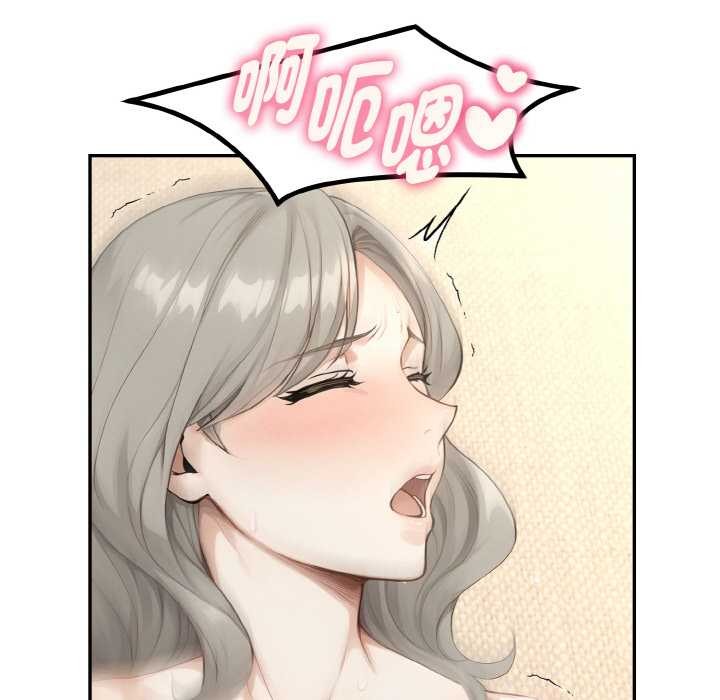 拒绝当花瓶第3话