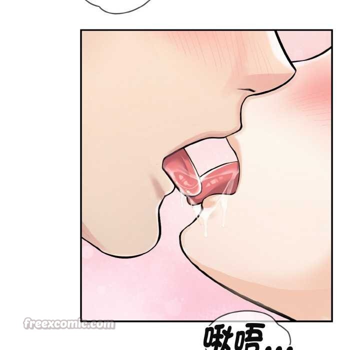 拒绝当花瓶第3话