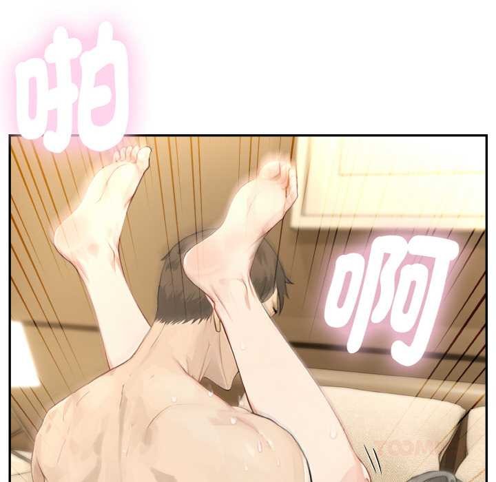 拒绝当花瓶第3话