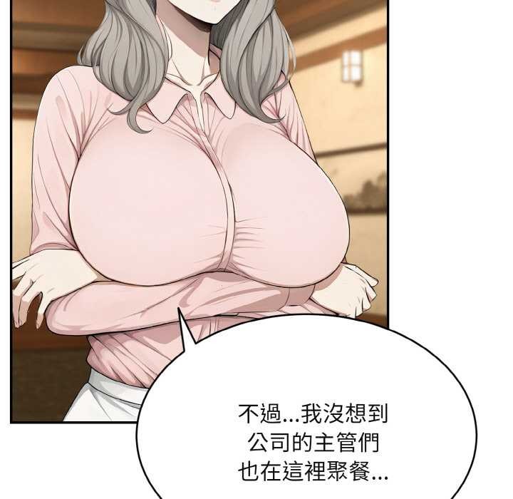 拒绝当花瓶第4话