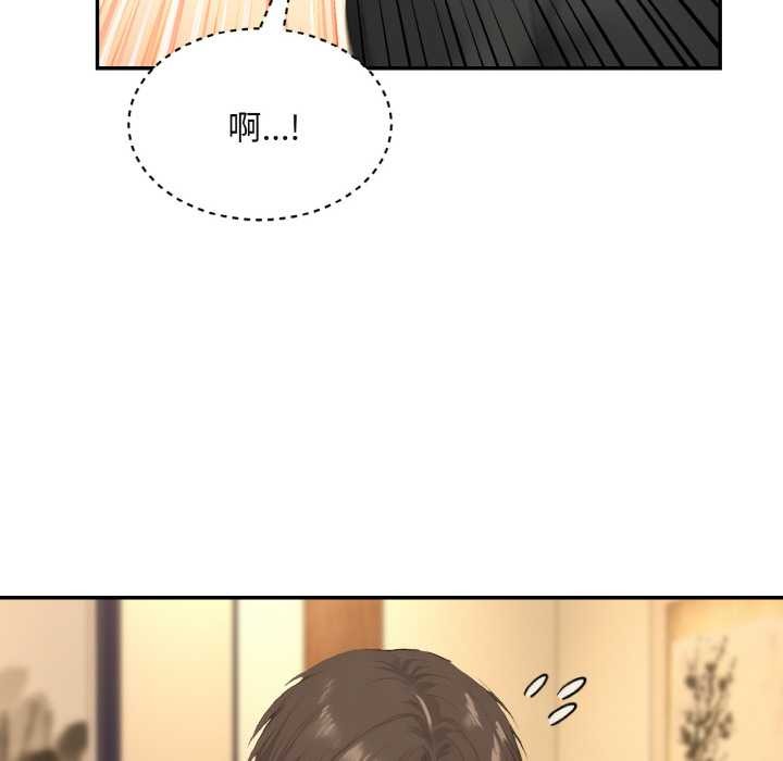 拒绝当花瓶第4话