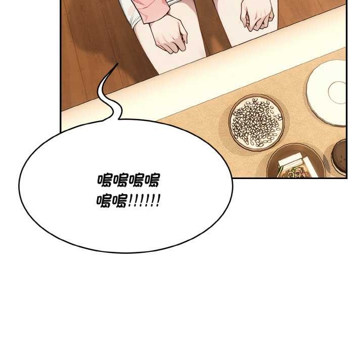 拒绝当花瓶第4话