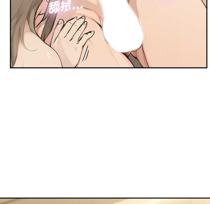 拒绝当花瓶第4话