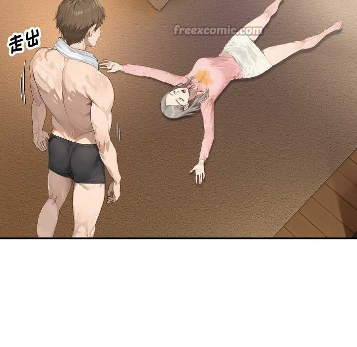 拒绝当花瓶第5话