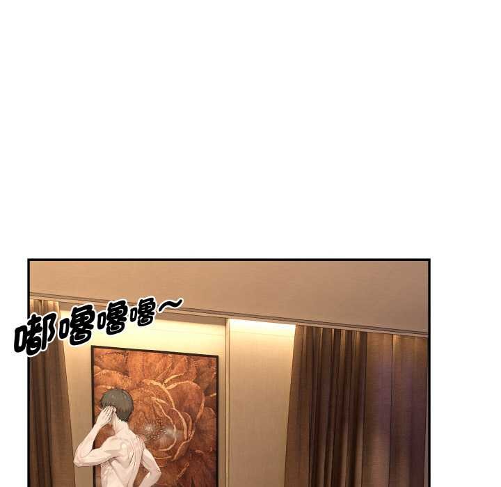 拒绝当花瓶第5话