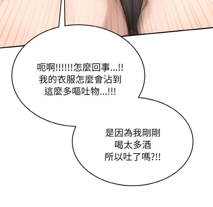 拒绝当花瓶第5话