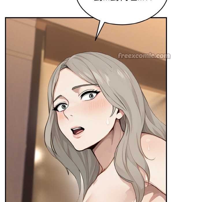 拒绝当花瓶第5话