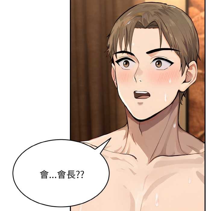 拒绝当花瓶第5话