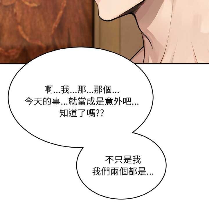 拒绝当花瓶第6话