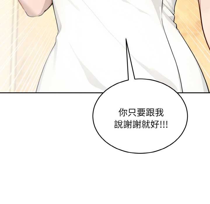 拒绝当花瓶第6话