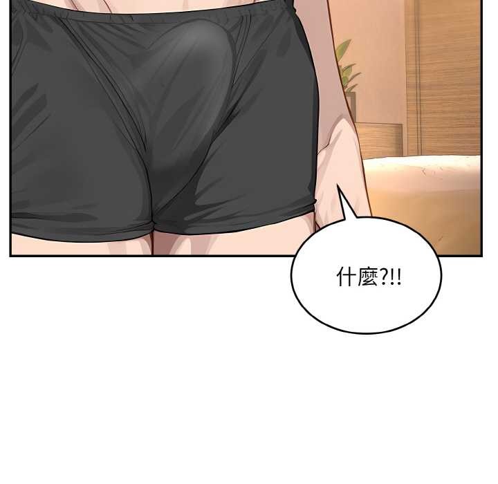 拒绝当花瓶第6话