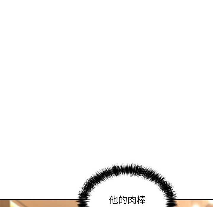 拒绝当花瓶第6话