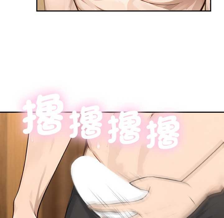 拒绝当花瓶第6话