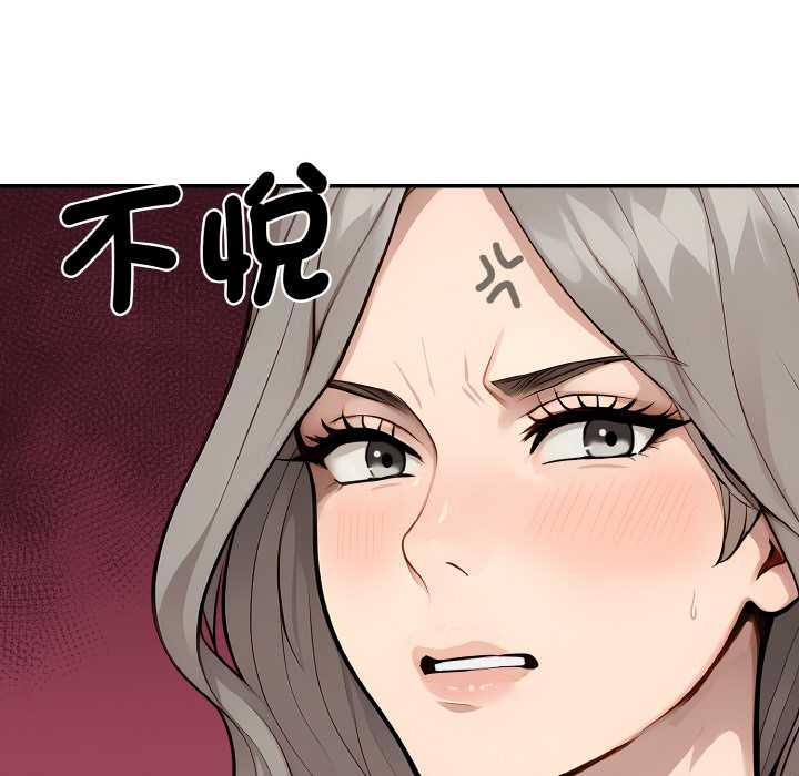 拒绝当花瓶第6话